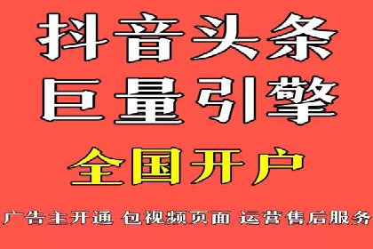 百度竞价广告收费透明度解析及案例探讨