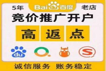 百度竞价SEM实战：企业如何快速提升品牌曝光度